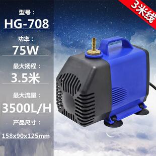 海格瑞水钻水泵切割机氩弧焊迷你小型微型冷却循环开孔机打洞机抽