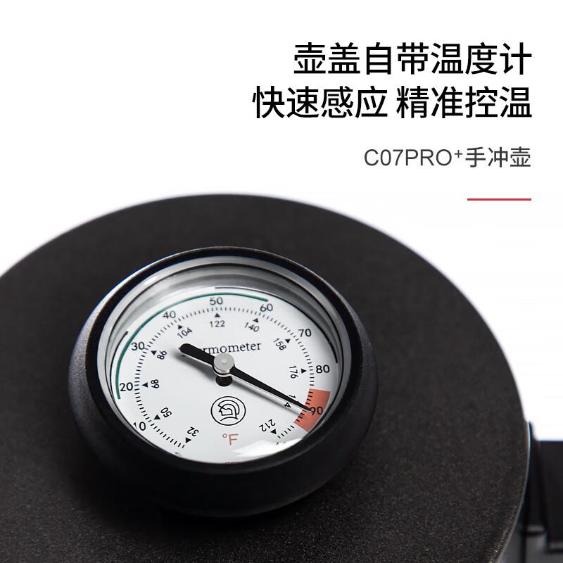Hero手冲咖啡壶家用不锈钢长嘴细口壶304不锈钢细口手冲壶C07pro+