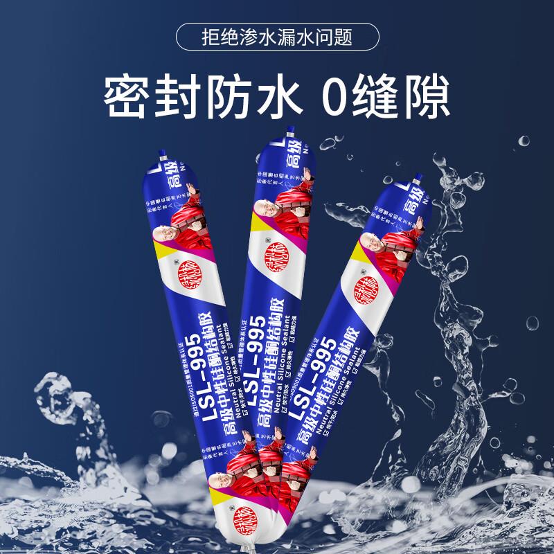 绿松林995结构胶建筑用门窗户工程胶硅酮密封胶耐候胶防水强力快图片