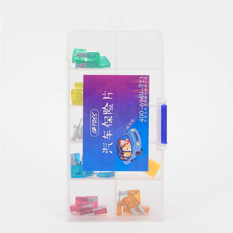 IZTOSS汽车保险片保险丝套装车用保险片插片迷你小号中号汽车维修