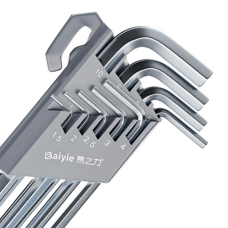 易之力内六角扳手套装加长内六方六棱六角螺丝刀6角工具球头全套