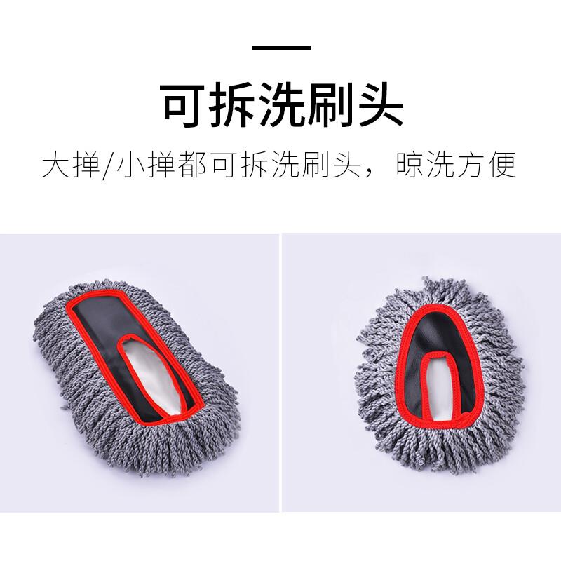 洗车拖把汽车掸子车用扫灰掸子擦车除尘刷车清洁神器清理工具套装
