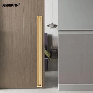 克尼纳(KNN)嵌入式暗藏橱柜拉手衣柜门推拉五金内嵌式隐形家具抽