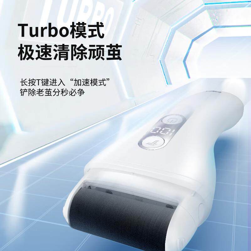 匹奇(PRITECH)电动磨脚器修脚器磨脚后跟死皮神器去硬皮死皮老茧