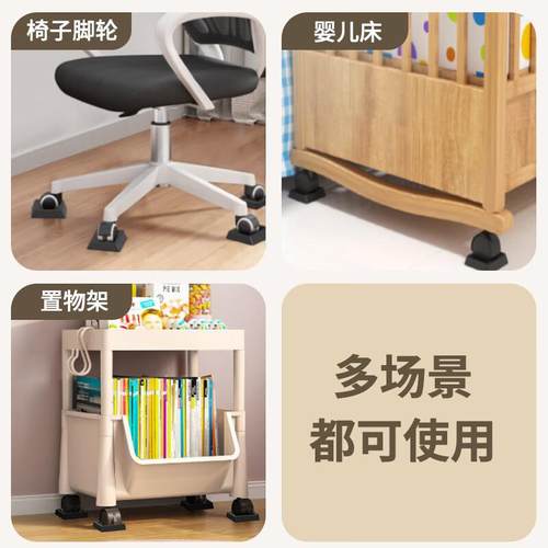 伍斯堡(5SEBUY)万向轮轮子固定器转椅电脑防滑固定脚垫滑轮冰箱冰