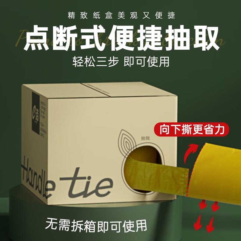 e洁背心垃圾袋黄色45*59cm200只1丝点断手提绑提袋塑料袋厨房家用