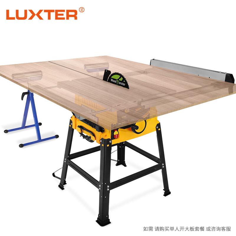 LUXTER洛克士10寸台式锯片可升降斜切木工推台锯多功能切割开槽机