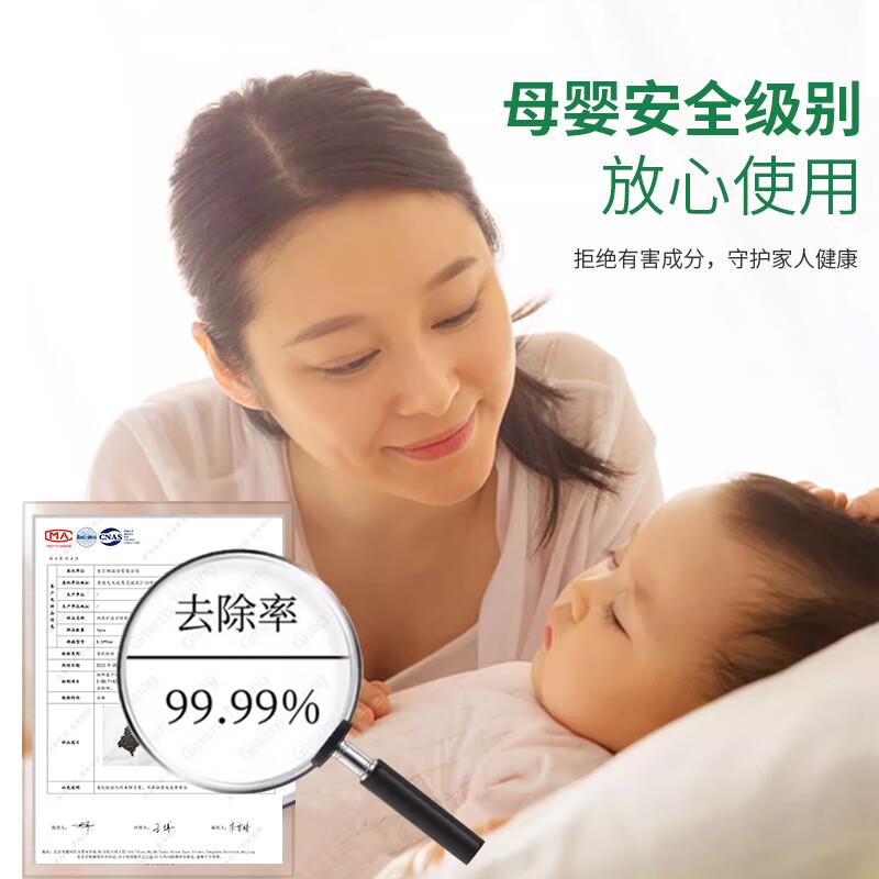 炭不二汽车活性炭包新车除甲醛纳米矿晶竹炭包室内除甲醛除味500g