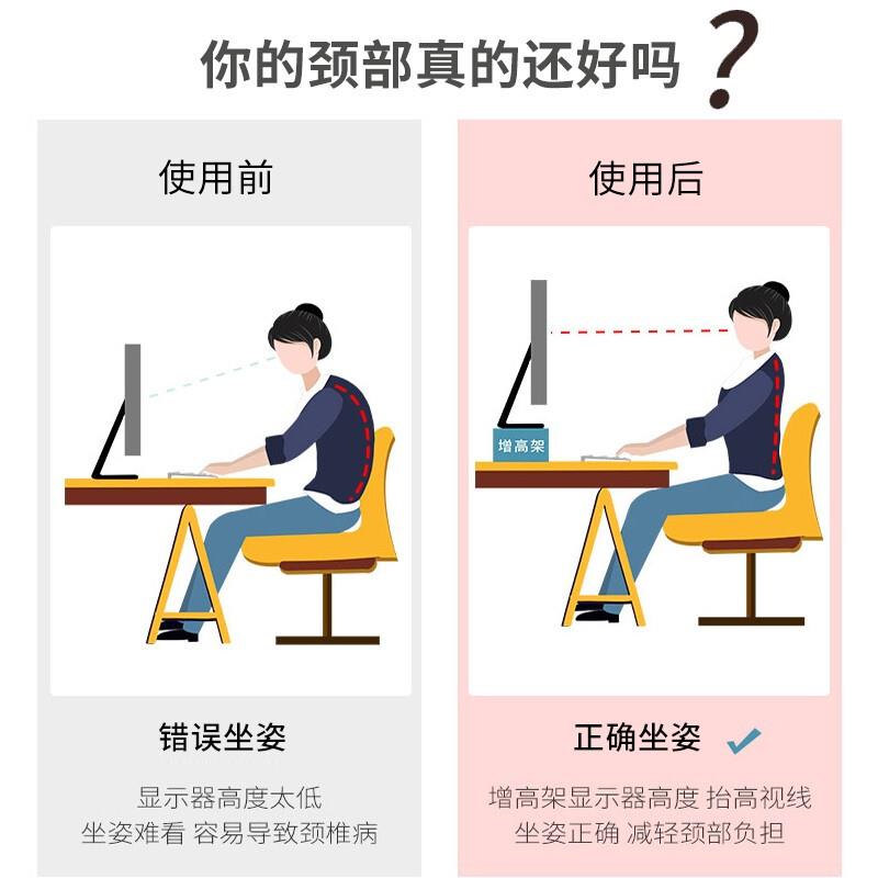正青春电脑显示器屏增高架办公桌面收纳支架键盘置物架三角转角加