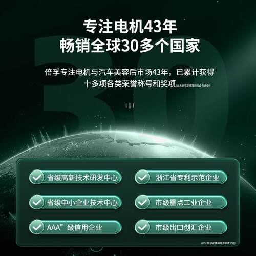 BUFAUTO倍孚打蜡机抛光机220V家用6档调速瓷砖大理石皮具木地板打