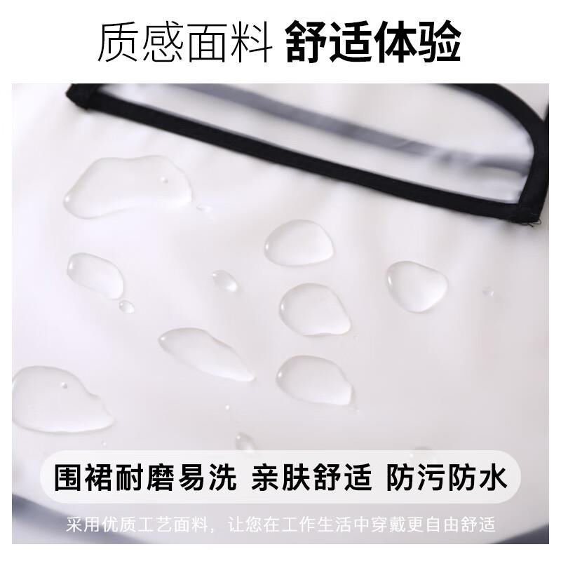 诗佩琪(SVORIAHI)TPU防水围裙厨房餐饮专用女男士做饭防油透明工