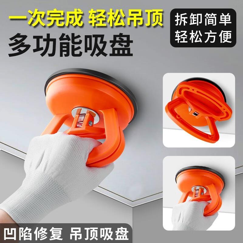 鹿仙子平板手笔记本机屏幕拆机维修开壳工具固定吸盘集成吊顶吸盘