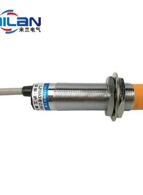国际工牌电感式接近开关传感器LJ18A3-8-Z/BXNPN直流三线常开黄色