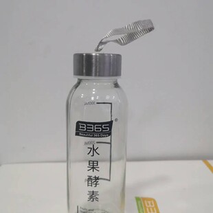 便携杯50个 新款 B365水果酵素粉杯子 有刻度摇摇杯 量大可谈 包邮