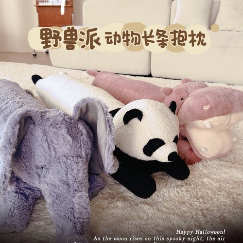 灯芯绒动物抱枕