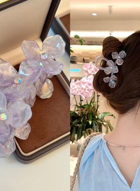 品牌订单！高级感醋酸紫色铃兰花爪夹