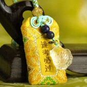 麦玲玲吉庆堂水晶锦鲤 考运守金榜题名好运御守学生高分书包挂饰