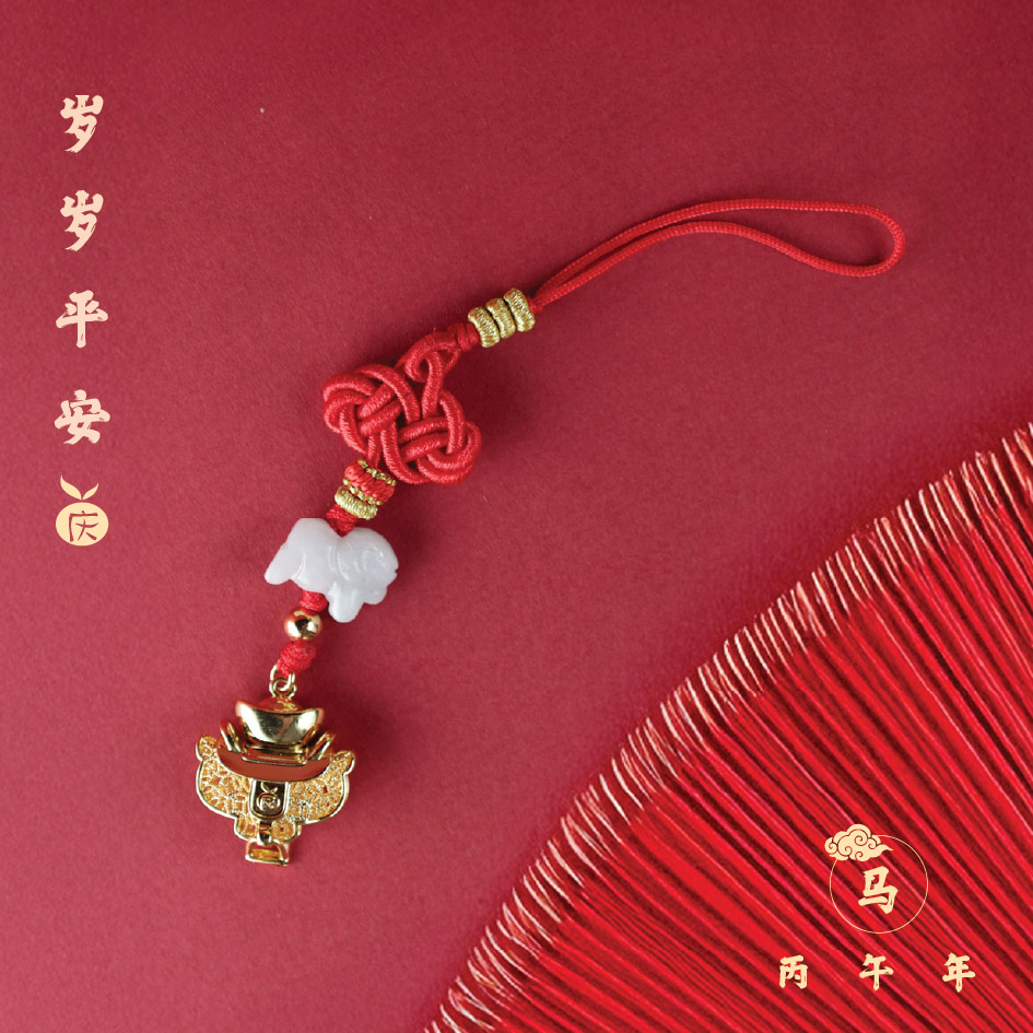 麦玲玲[肖马]马载金宝挂饰