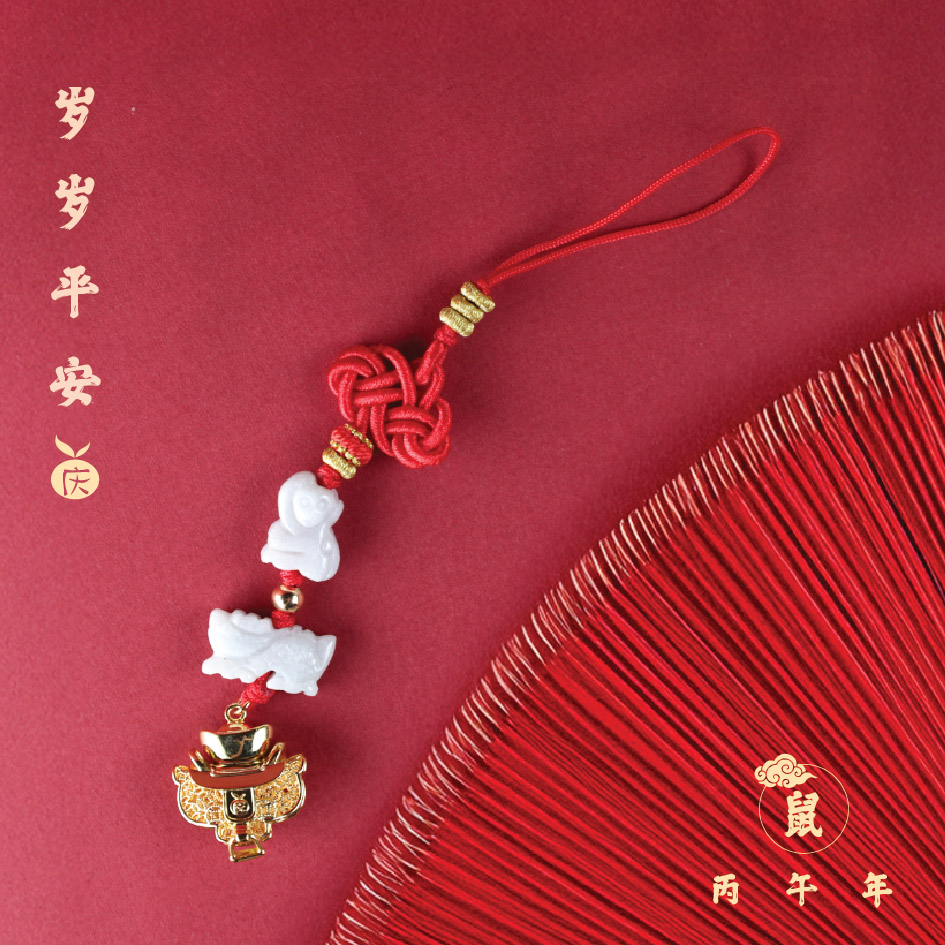 麦玲玲[肖鼠]马载金宝挂饰