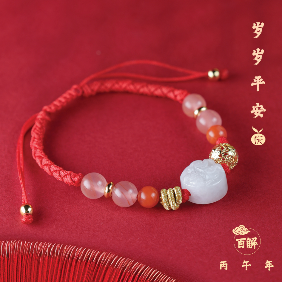 麦玲玲吉庆堂开运绳2026马年