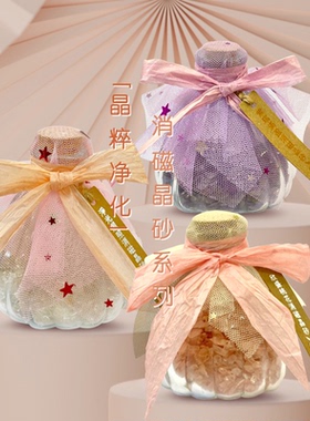 麦玲玲吉庆堂天然水晶消磁瓶