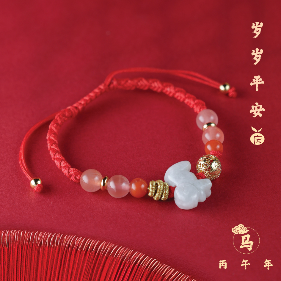 麦玲玲[肖马]鸿运当头随身手绳