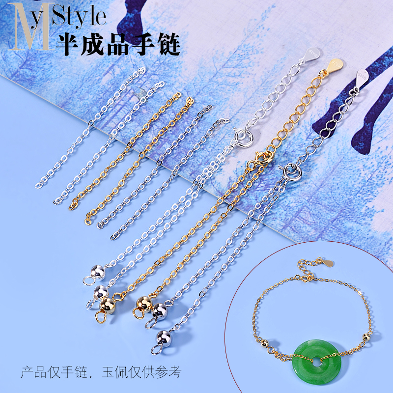 diy十字链半成品材料包纯银首饰