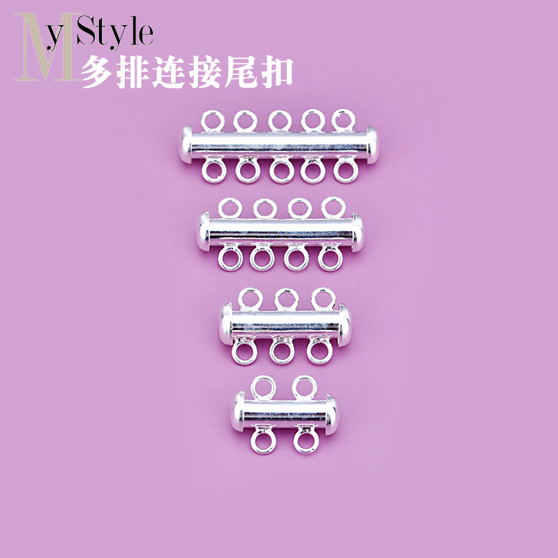 925纯银项链手链多圈多排排diy