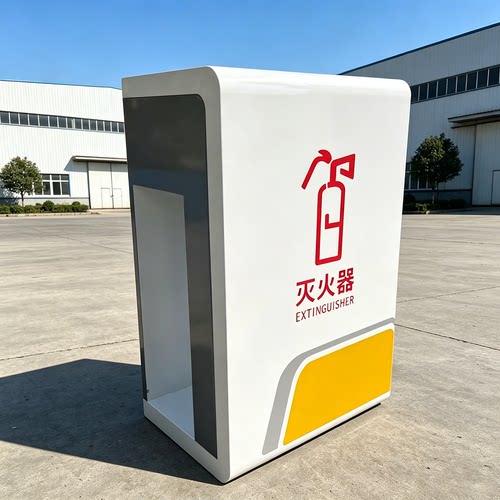 加油站昆仑网电石油充电站区垃圾桶箱垃圾筒桶消防器材箱灭火器箱