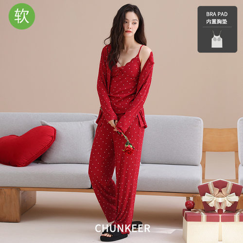春秋季睡衣女款带胸垫三件套开衫吊带长裤莫代尔长袖柔软休闲居家