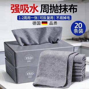 YNKUNIORAM抽取式懒人周抛抹布细纤维一次性百洁布厨房洗碗巾茶巾