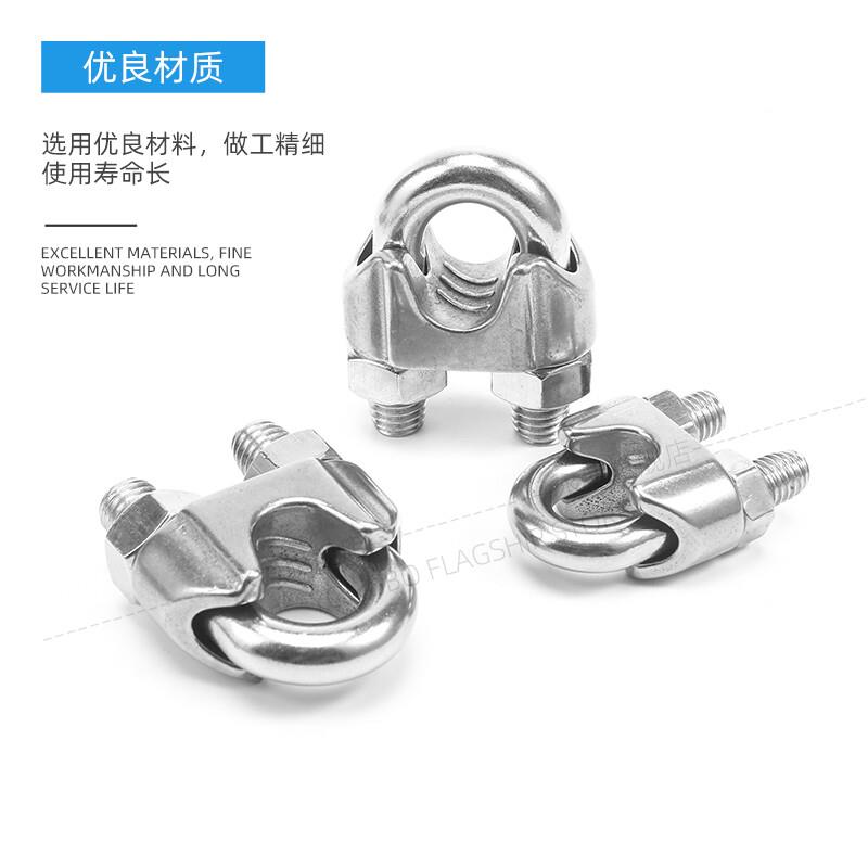 304不锈钢钢丝绳夹头卡头U型夹钢丝卡轧头线卡子线夹钢丝绳卡扣锁