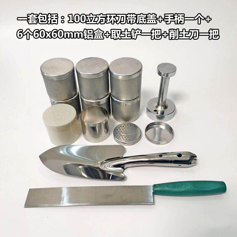 取土器取土环刀304不锈钢环刀取土器底盖渗透环刀100200手柄环刀