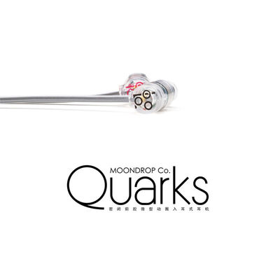 水月雨Quarks夸克微动圈Hifi耳机耳塞凶萌地摊塞入门小神器夸克