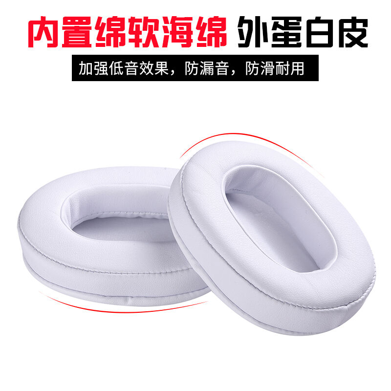 比博欧适用铁三角陌生人妻ATH-MSR7MSR7bM50XM40头戴式耳机海绵套