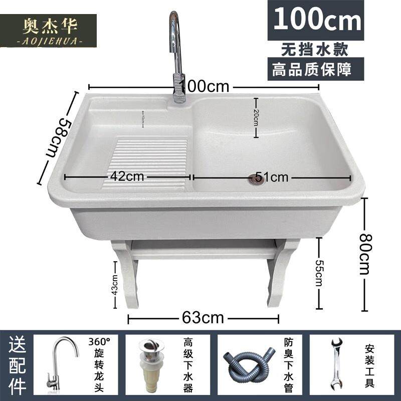奥杰华石英石洗衣池阳台家用室外洗衣台带搓板大理石一体式户外水