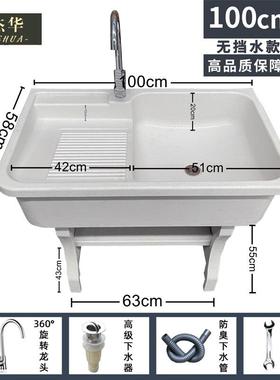奥杰华石英石洗衣池阳台家用室外洗衣台带搓板大理石一体式户外水