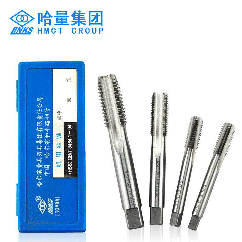 哈量(Links)连环机用丝锥专业攻螺纹通孔标准粗细牙单支机用丝攻M