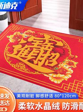 海斯迪克HKY-260喜庆红色进门脚垫水晶绒地垫80cm*120cm招财进宝