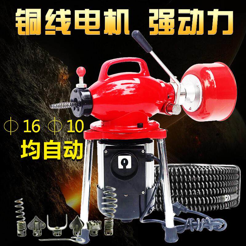 乐喏电动管道疏通机器通下水道疏通器专业全自动厨房厕所马桶疏通