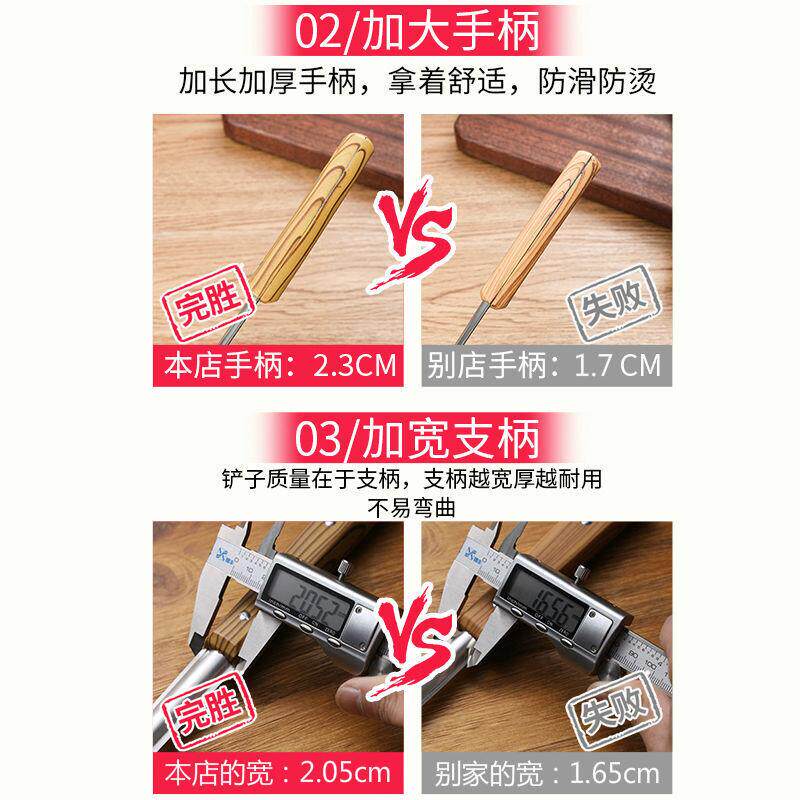 楚歌质优品不锈钢锅铲煎铲汤勺漏勺饭勺烹调工具家用厨具厨房用品