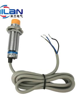 国际工牌电感式接近开关传感器LJ18A3-8-Z/BXNPN直流三线常开黄色