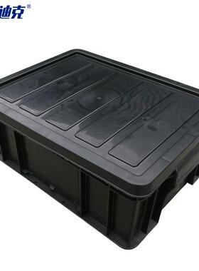 海斯迪克HKW-71防静电周转箱电子元件盒物料盒黑色塑料收纳箱3号