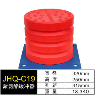 富都华创聚氨酯缓冲器JHQ C19起重机行车防撞块缓冲垫缓冲块