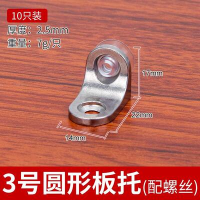 顶谷加厚层板托层板拖层板钉衣柜橱柜五金十只装玻璃托架支架隔板