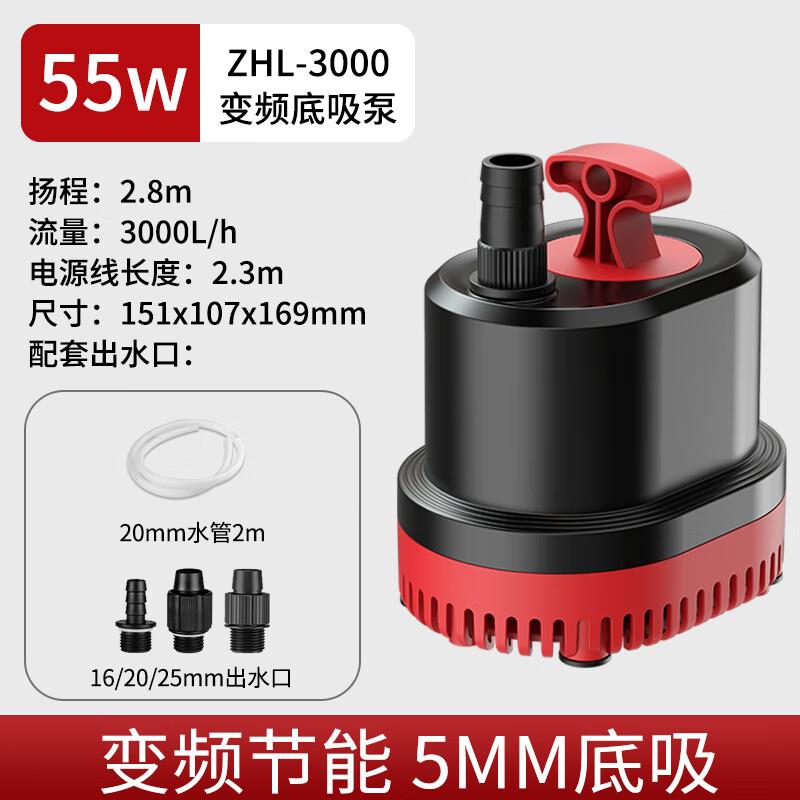 森森(SUNSUN)至臻鱼缸水泵抽水泵潜水循环底吸泵小型家用过滤换水