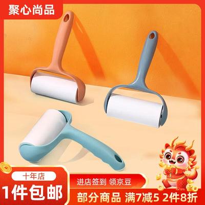 聚心尚品粘毛器可撕式滚筒替换纸滚刷粘毛去毛神器黏除衣服衣物9.