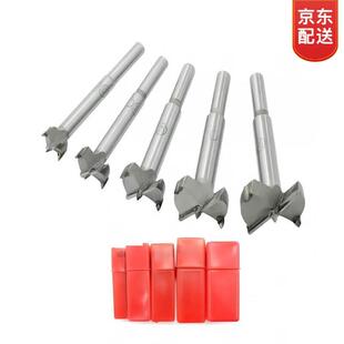 戎极硬质合金35木工开孔器木头专用板材扩孔桌面铰链钻孔取眼洞钻