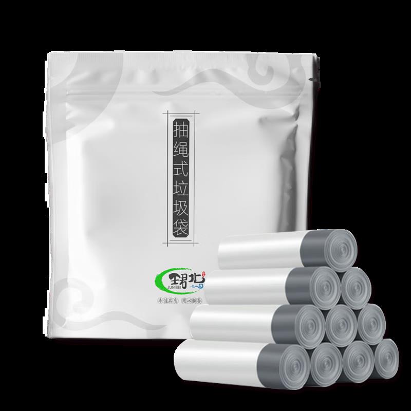 珺北特厚抽绳清洁垃圾袋18um加厚手提厨房卫生间自动收口用品白色