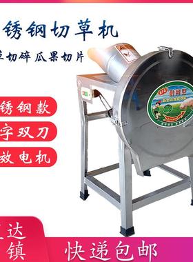 振悦切草机碎草机铡草机小型家用青饲料切碎机鸡鸭养殖用猪草机粉